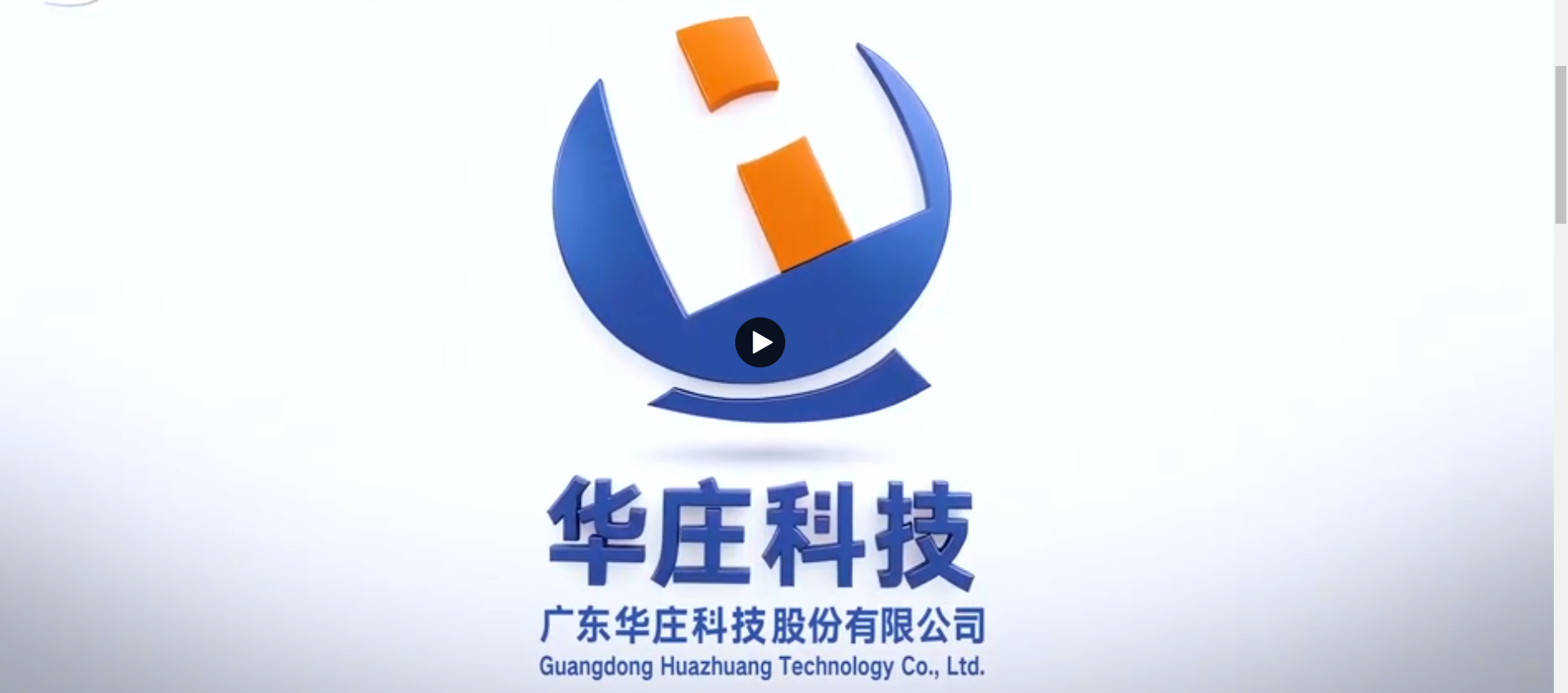 jjb科技：争做国内外领先的创新智造企业